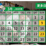 家居維修DIY