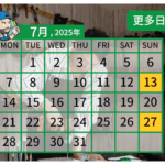 家居維修DIY