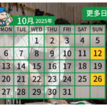 家居維修DIY